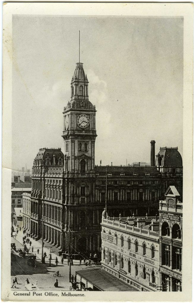 Post Office, Melbourne