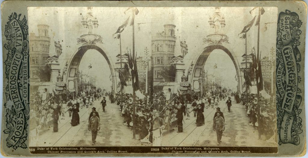 2858. Duke of York Celebrations, Melbourne. Chinese Procession and Queen’s Arch, Collins Street.