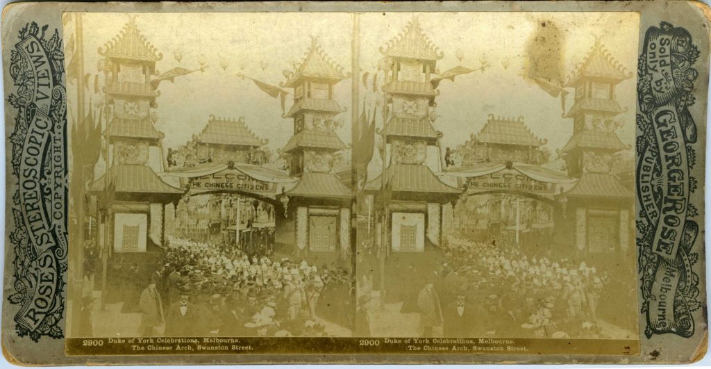 2900. Duke of York Celebrations, Melbourne. The Chinese Arch, Swanston Street.