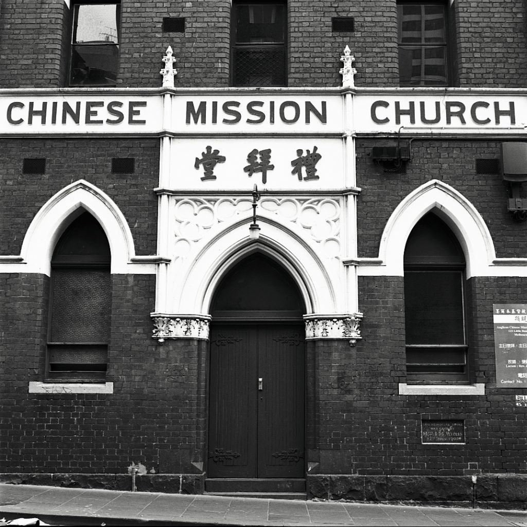 Anglican Chinese Mission Church of the Epiphany