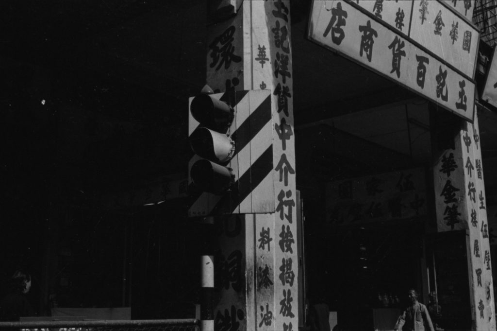 35A-17c Image of traffic lights in Hong Kong