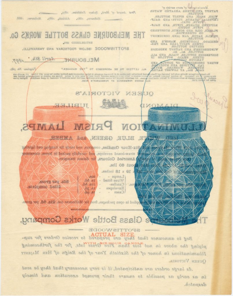 Advertisement for illumination prism lamps image 1735441-2