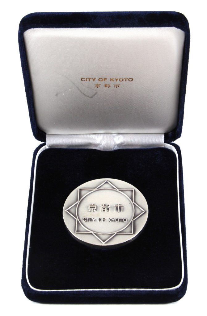 Medal, City of Kyoto image 1756353-2